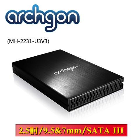 archgon亞齊慷 USB 3.0 鋁合金 2.5吋SATA硬碟外接盒 MH-2231-U3V3 Sphere V