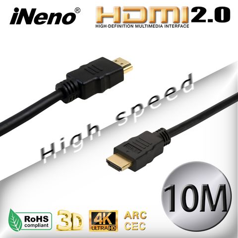 【iNeno】HDMI2.0 High speed高畫質高速傳輸圓形傳輸線-10M