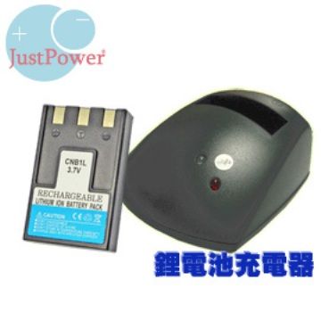 Just Power Canon DSC-NB1L充電器(單賣充電器)