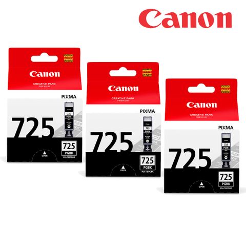 Canon 佳能 PGI-725BK 原廠墨水匣組合(3黑) 適用IP4870/MG5270/MG5370/MG6170/MG6270/MX897