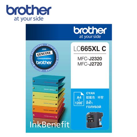 Brother LC665XL-C 原廠藍色墨水匣