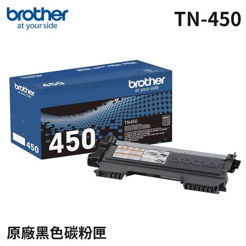 Brother TN-450 原廠高容量黑色碳粉匣