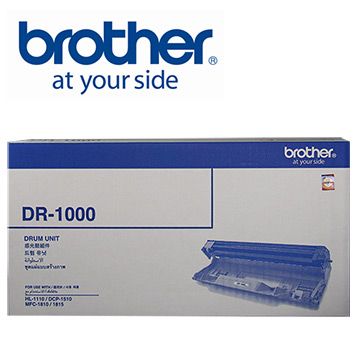 BROTHER 兄弟牌  DR-1000 原廠感光滾筒