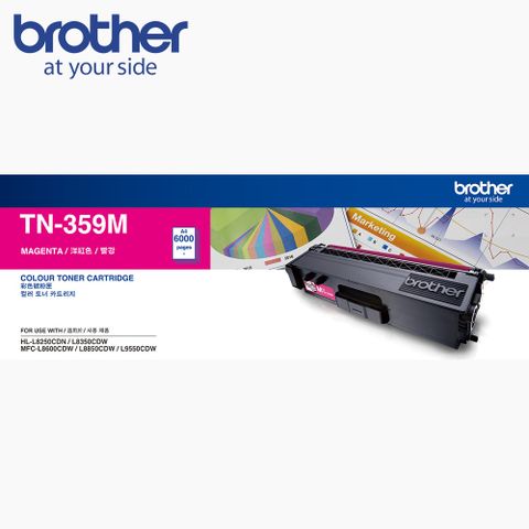 Brother TN-359M 原廠紅色高容量碳粉匣
