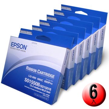 EPSON 愛普生  S015016(S015508)/LQ680原廠色帶(黑色/1組6入)