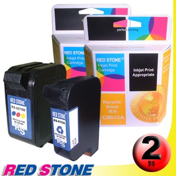 RED STONE 紅石 for HP C6615A+C6578D