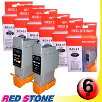 RED STONE 紅石 for CANON BCI-21BK+BCI-21C墨水匣