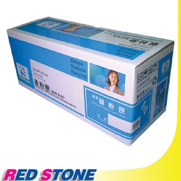 RED STONE 紅石  for EPSON S050100環保碳粉匣(黑色)