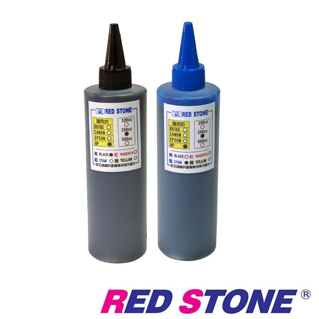 RED STONE 紅石  for HP連續供墨填充墨水250CC(黑色+藍色二色一組)