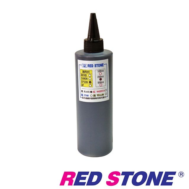 RED STONE 紅石  for EPSON連續供墨填充墨水250CC(黑色)