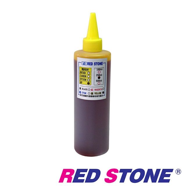 RED STONE 紅石  for HP連續供墨填充墨水250CC(黃色)