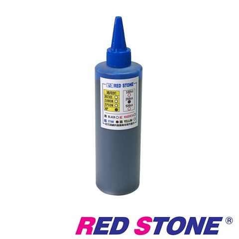 RED STONE for HP連續供墨填充墨水250CC(藍色)