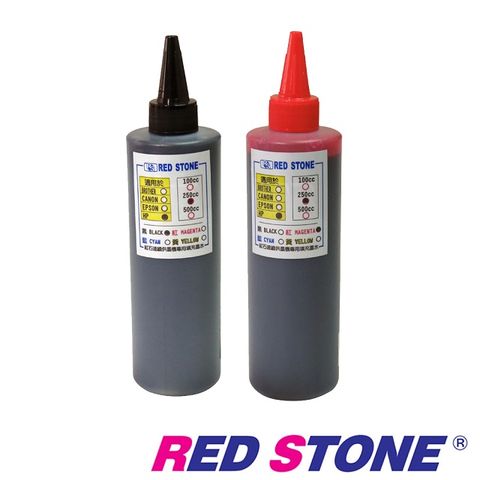 RED STONE 紅石 for HP連續供墨填充墨水250CC(黑色+紅色二色一組)