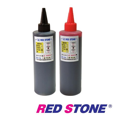 RED STONE 紅石 for EPSON連續供墨填充墨水250CC(黑色+紅色二色一組)