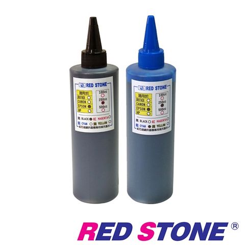 RED STONE 紅石 for EPSON連續供墨填充墨水250CC(黑色+藍色二色一組)