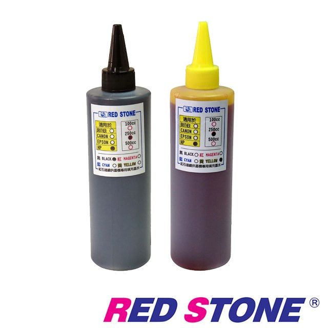 RED STONE 紅石  for HP連續供墨填充墨水250CC(黑色+黃色二色一組)