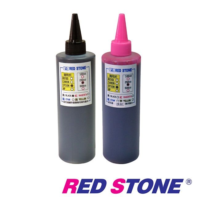 RED STONE 紅石  for EPSON連續供墨填充墨水250CC(黑色+淡紅色二色一組)