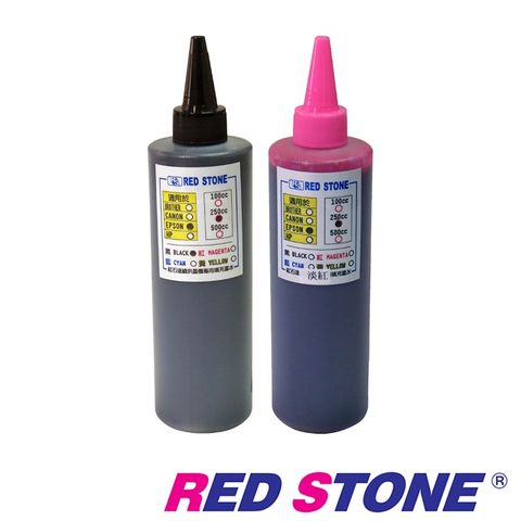 RED STONE 紅石 for EPSON連續供墨填充墨水250CC(黑色+淡紅色二色一組)