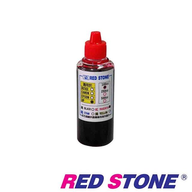 RED STONE 紅石  for HP連續供墨機專用填充墨水100CC(紅色)