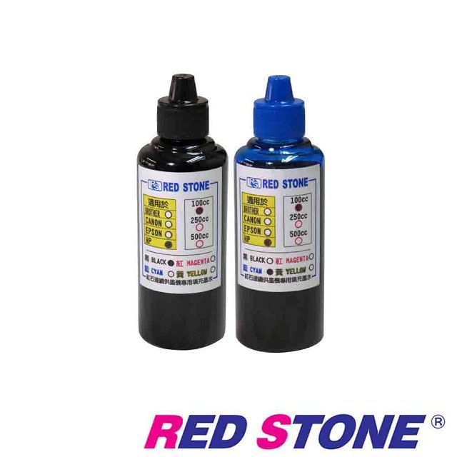 RED STONE 紅石  for HP連續供墨機專用填充墨水100CC(黑色+藍色二色一組)