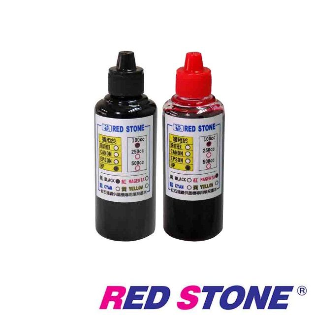 RED STONE 紅石  for HP連續供墨機專用填充墨水100CC(黑色+紅色二色一組)