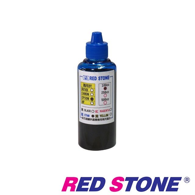 RED STONE 紅石  for EPSON連續供墨機專用填充墨水100CC(藍色)