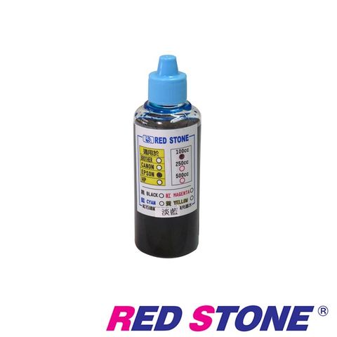 RED STONE 紅石 for EPSON連續供墨機專用填充墨水100CC(淡藍色)