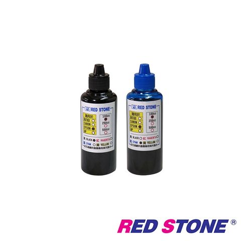 RED STONE 紅石 for EPSON連續供墨機專用填充墨水100CC(黑色+藍色二色一組)