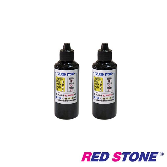 RED STONE 紅石  for CANON連續供墨機專用填充墨水100CC(黑色/二瓶裝)