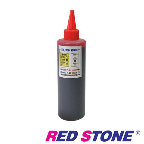 RED STONE 紅石 for CANON連續供墨填充墨水250CC(紅色)