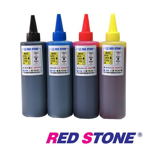 RED STONE 紅石 for CANON連續供墨填充墨水250CC(四色一組)