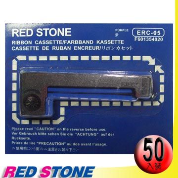 RED STONE 紅石  for EPSON ERC05色帶組(1組50入)紫色