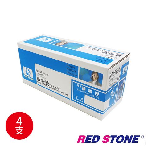 RED STONE 紅石 for EPSON S051124S051125S051126S051127[高容量]環保碳粉匣(黑藍紅黃)四色超值組