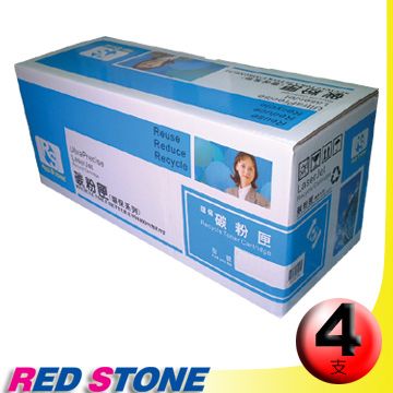 RED STONE for EPSON S050283．S050284．S050285． S050286環保碳粉匣(黑黃紅藍)四色超值組