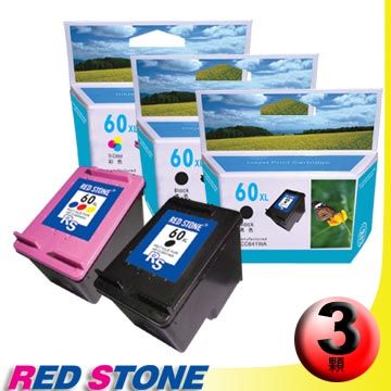 RED STONE 紅石 for HP CC641WA+CC644WA環保墨水匣NO.60XL(二黑一彩)"高容量"