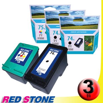 RED STONE for HP CB336WA+CB338WA環保墨水匣NO.74XL+NO.75XL(二黑一彩)"高容量"優惠組