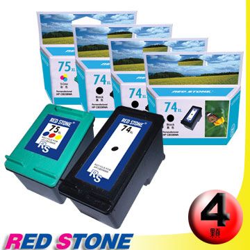 RED STONE for HP CB336WA+CB338WA環保墨水匣NO.74XL+NO.75XL(三黑一彩)"高容量"優惠組