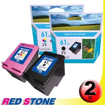 RED STONE for HP CH563WA+CH564WA環保墨水匣NO.61XL"高容量"(一黑一彩)優惠組