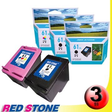 RED STONE for HP CH563WA+CH564WA環保墨水匣NO.61XL"高容量"(二黑一彩)優惠組
