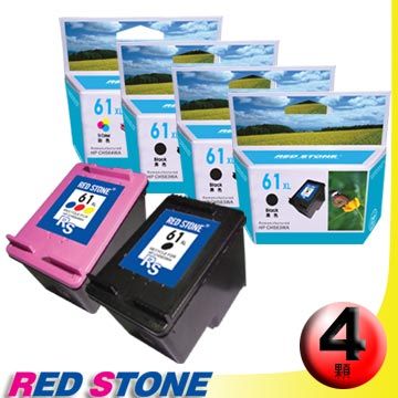 RED STONE for HP CH563WA+CH564WA環保墨水匣NO.61XL"高容量"(三黑一彩)優惠組