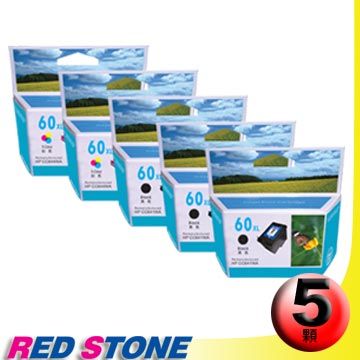 RED STONE 紅石  for HP CC641WA+CC644WA環保墨水匣NO.60XL(三黑二彩)"高容量"  優惠組