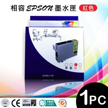 iToner EPSON T1933(紅色)  相容 墨水匣適用EPSON WF-2521/WF-2531/WF-2541/WF-2631/WF-2651