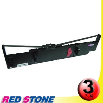 RED STONE for SEIKOSHA SBP-10/LP7580黑色色帶組(1組3入)