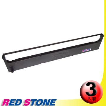 RED STONE 紅石  for LEDOMARS LP7000S黑色色帶組(1組3入)