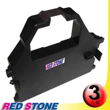 RED STONE 紅石  for PRINTEC PR822S/ STAR NX2410黑色色帶組(1組3入)