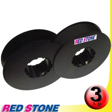 RED STONE 紅石 for PRINTRONIX P5206H黑色色帶組(1組3入)