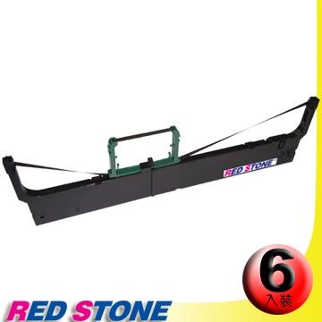 RED STONE 紅石  for HYOSUNG PY-2黑色色帶【雙包裝】3盒(1盒2入)