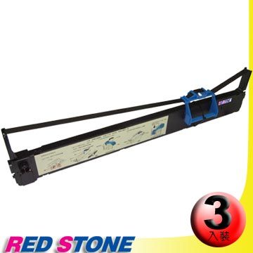 RED STONE 紅石 for IBM 5577 HC2/KC2色帶組(1組3入)