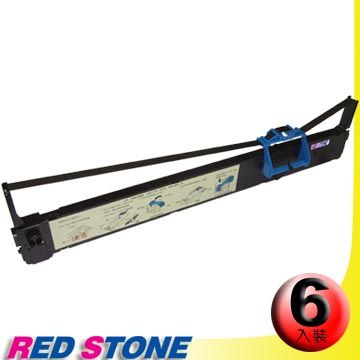 RED STONE 紅石 for IBM 5577 HC2/KC2色帶組(1組6入)