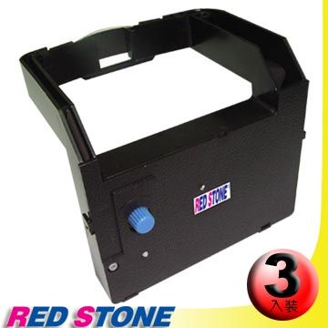 RED STONE 紅石 for IBM 9055色帶組(1組3入)